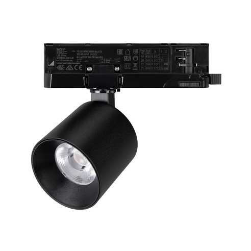 Светильник LGD-DYKE-4TR-R75-16W Warm3000 (BK, 38 deg, 230V, DALI) (Arlight, IP20 Металл, 5 лет)