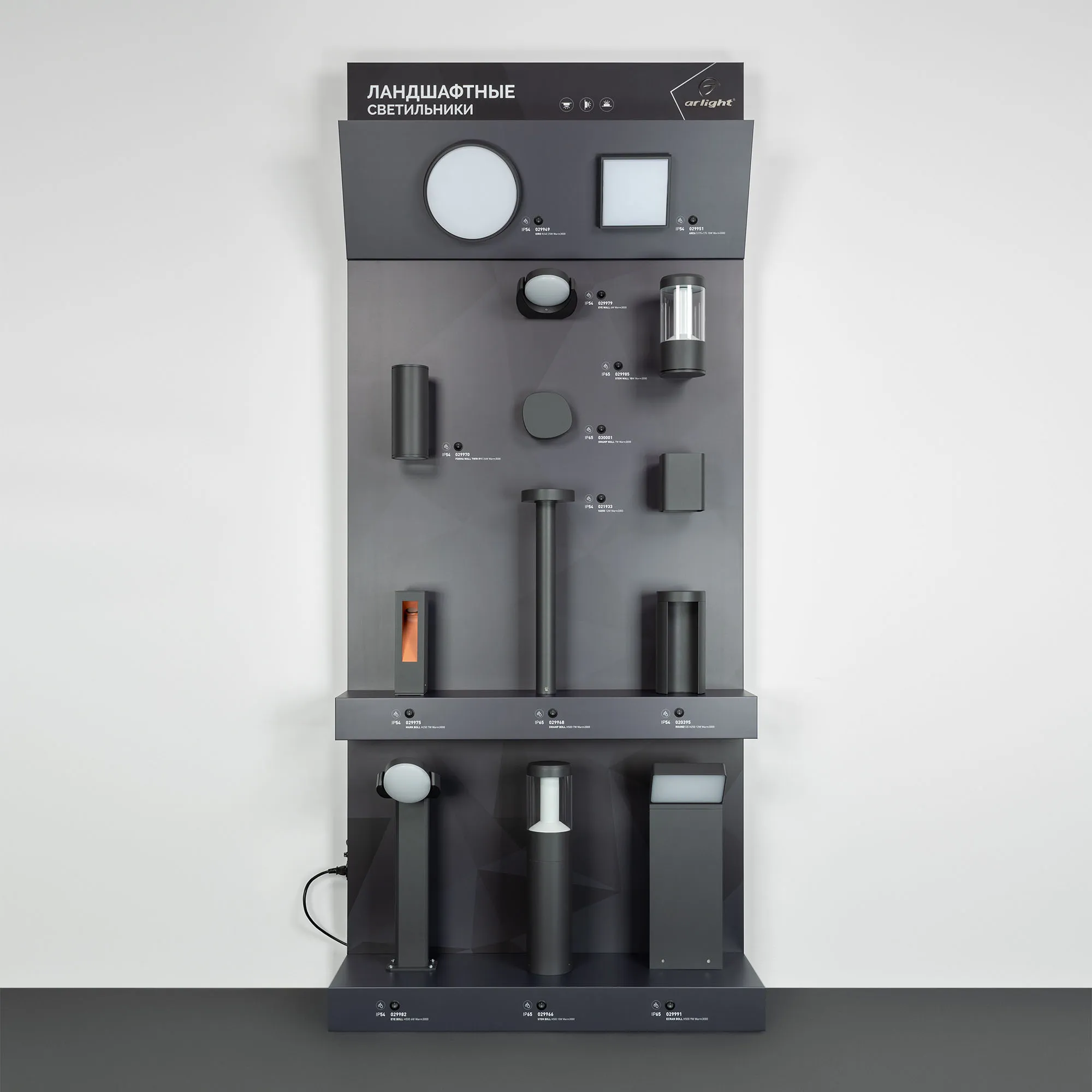 Стенд Cветильники ландшафтные ARLIGHT-E21-2460x1000mm (DB 3мм, пленка, подсветка) (Arlight, -)