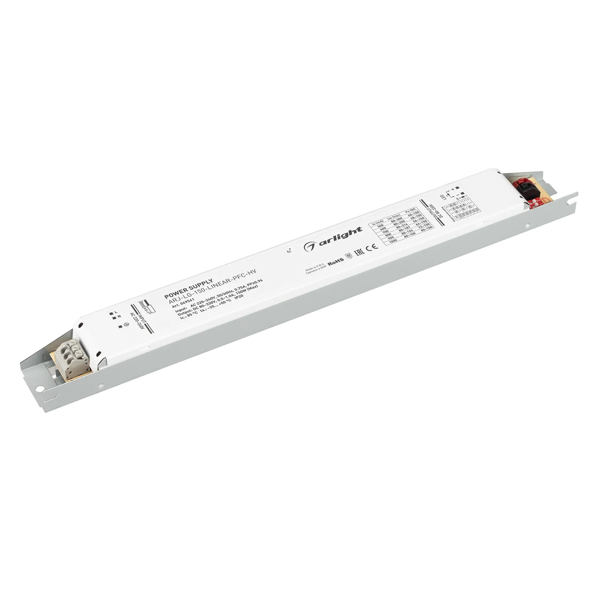 Блок питания ARJ-LG-150-LINEAR-PFC-HV (150W, 80-330V, 0.5-1.0A) (Arlight, IP20 Металл, 5 лет)